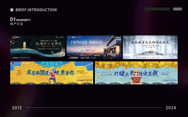 睿思悦设计工作室