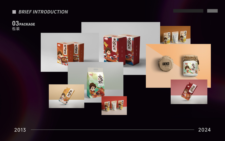 睿思悦设计工作室