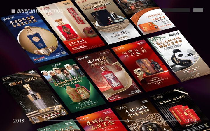 睿思悦设计工作室