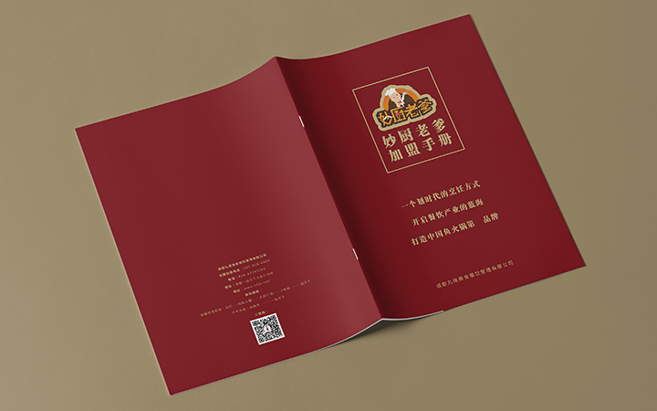 上海風(fēng)馬文化傳播有限公司