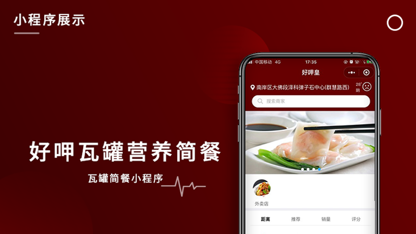 跟進(jìn)數(shù)科