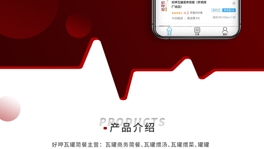 跟進(jìn)數(shù)科