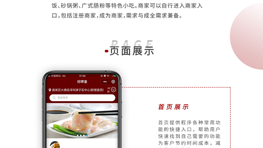 跟進(jìn)數(shù)科