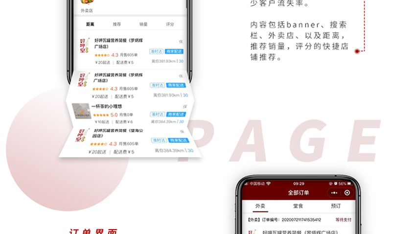 跟進(jìn)數(shù)科