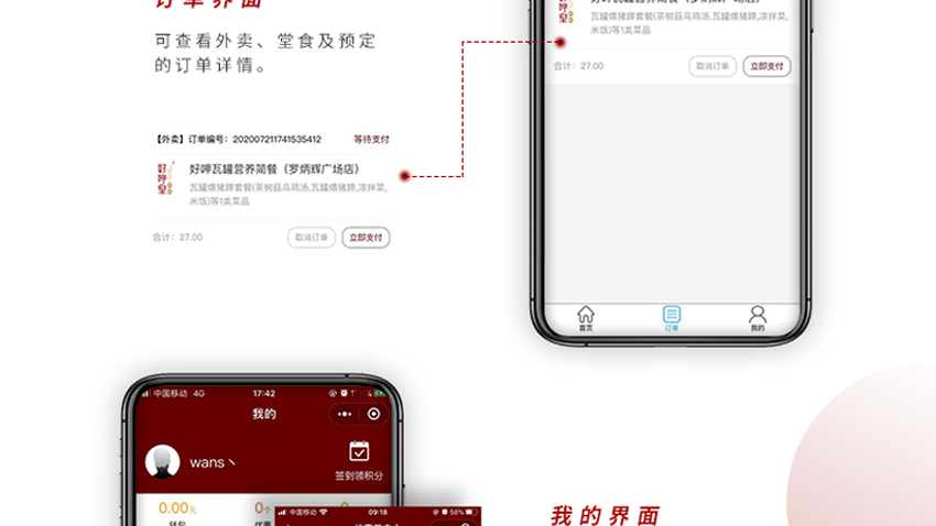 跟進(jìn)數(shù)科