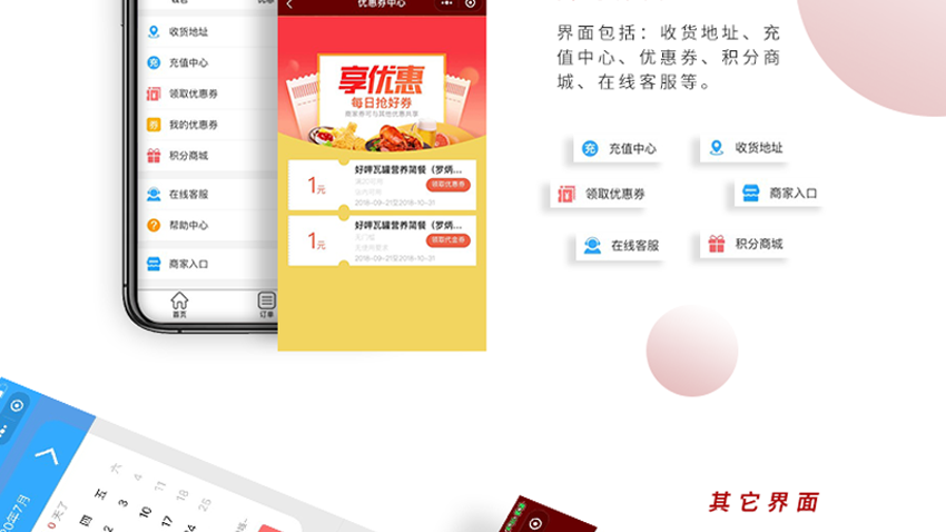 跟進(jìn)數(shù)科