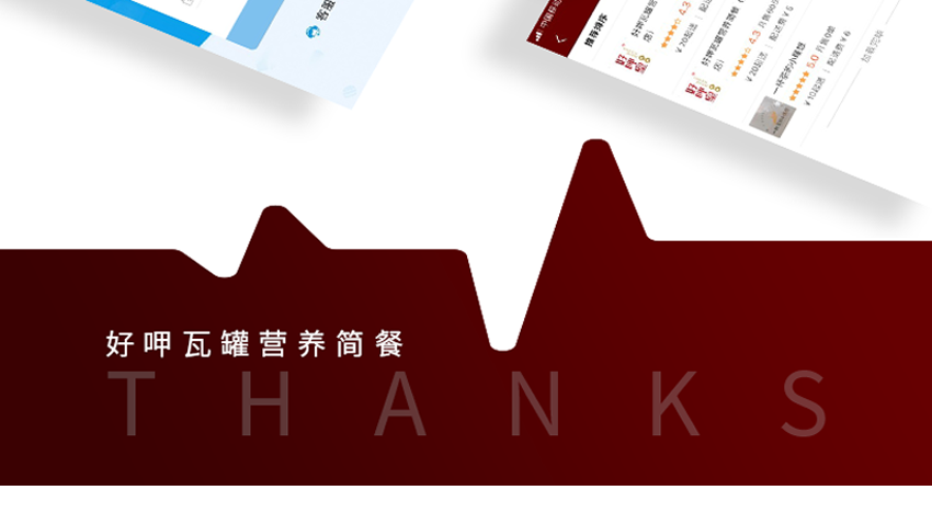 跟進(jìn)數(shù)科