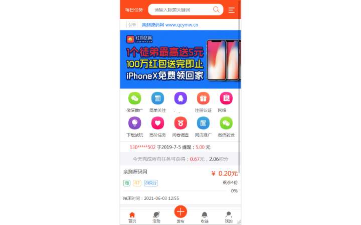 張四四