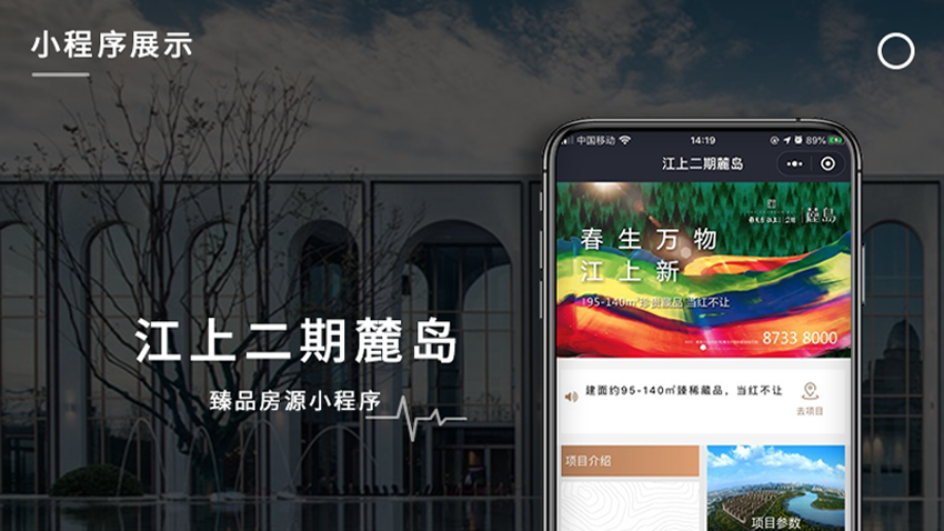跟進(jìn)數(shù)科