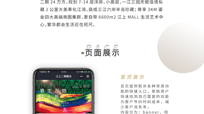 跟進(jìn)數(shù)科