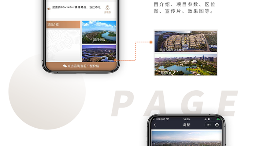 跟進(jìn)數(shù)科