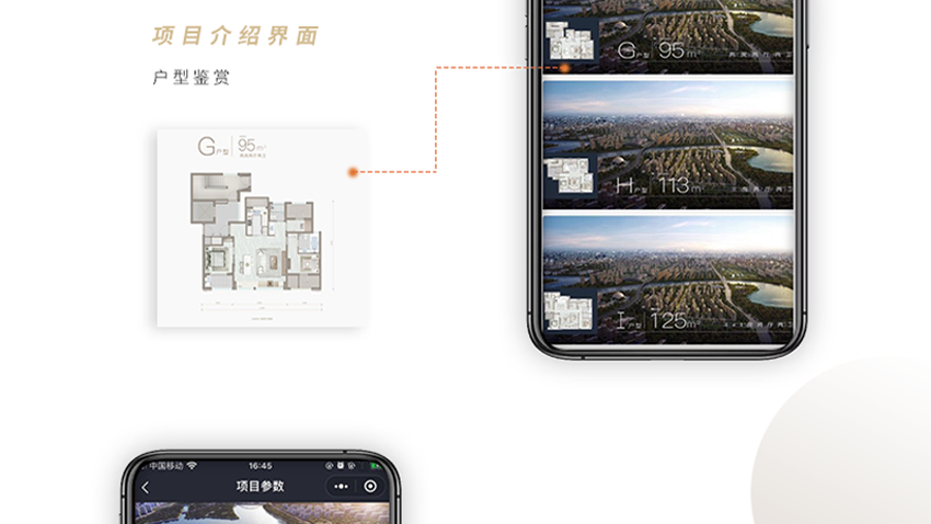 跟進(jìn)數(shù)科