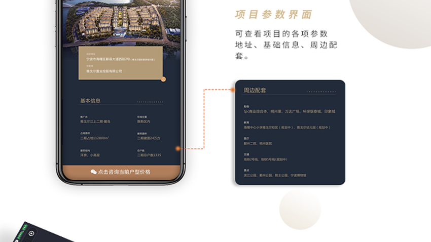 跟進(jìn)數(shù)科