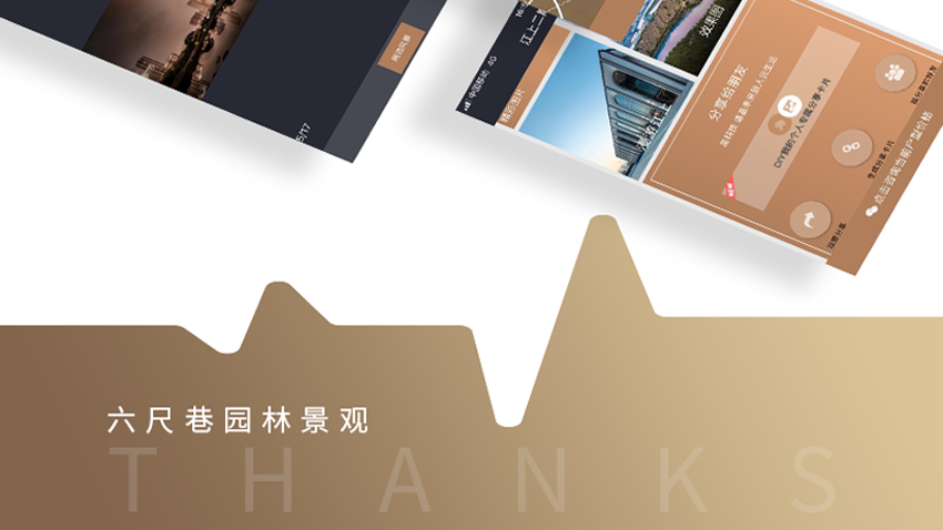跟進(jìn)數(shù)科