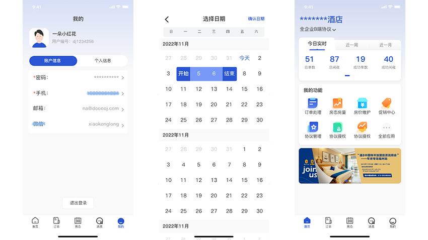 优恳设计-15年诚信店