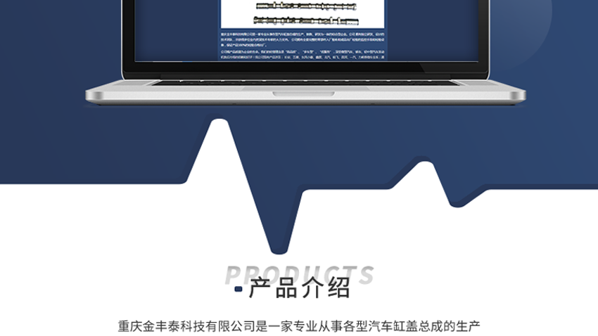 跟進(jìn)數(shù)科