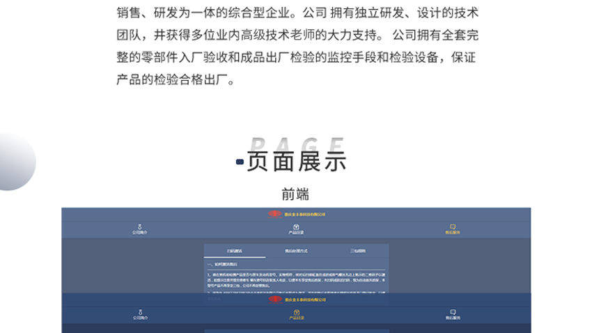 跟進(jìn)數(shù)科