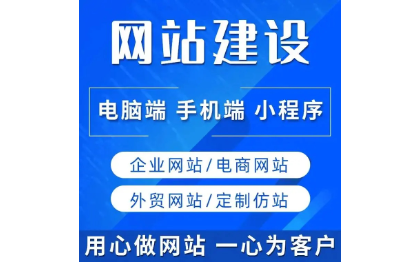 网站前端开发18年开发经验