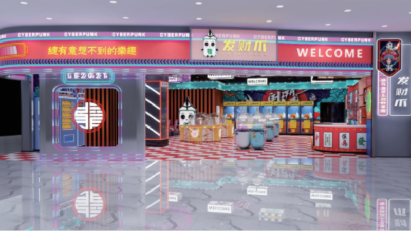 萬達廣場抓娃娃店設(shè)計