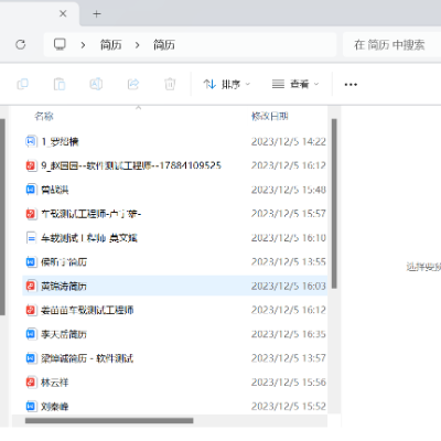 可以進(jìn)行簡歷編寫，進(jìn)行簡歷的編寫