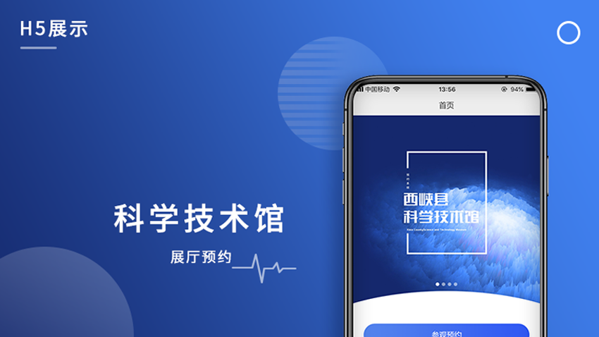 跟進(jìn)數(shù)科