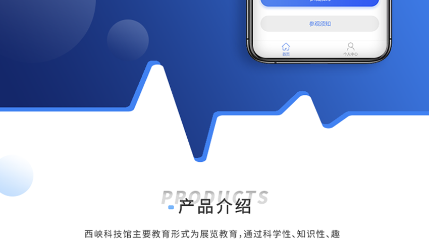 跟進(jìn)數(shù)科