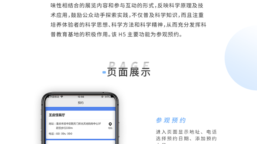 跟進(jìn)數(shù)科