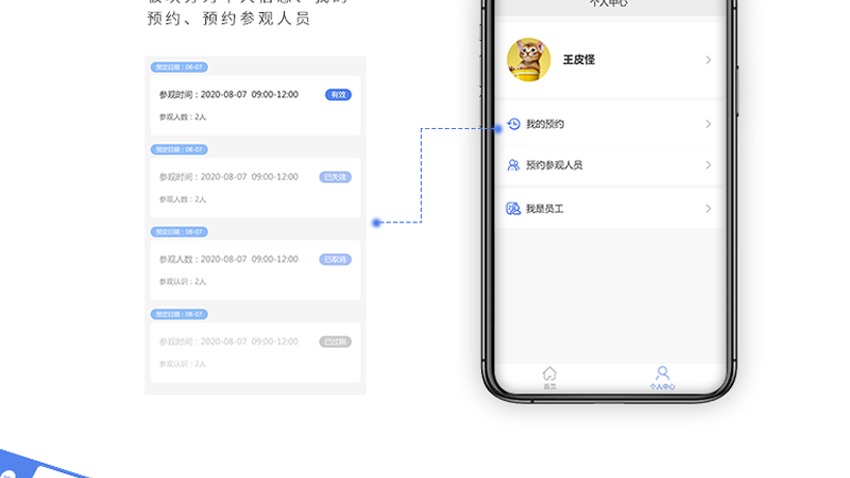 跟進(jìn)數(shù)科
