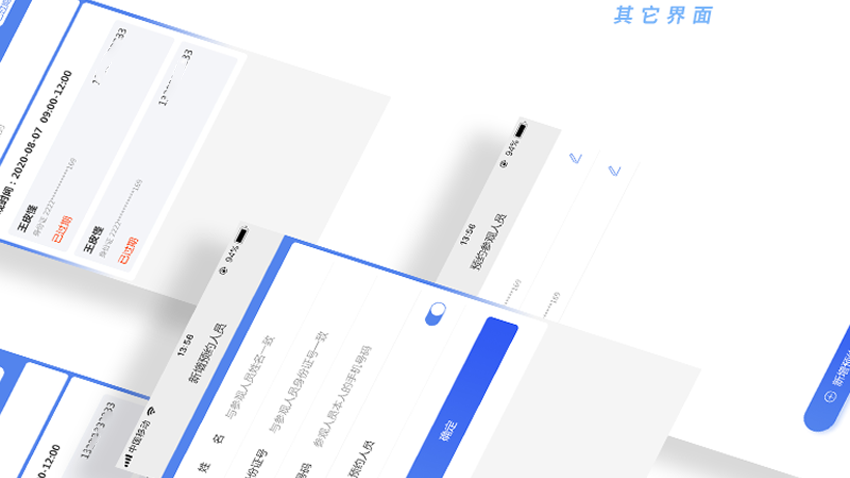 跟進(jìn)數(shù)科