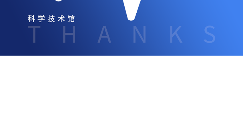跟進(jìn)數(shù)科