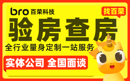 <hl>新房裝修</hl>房屋家裝<hl>裝修</hl>巡查簽到打卡微信小程序APP定制開發(fā)