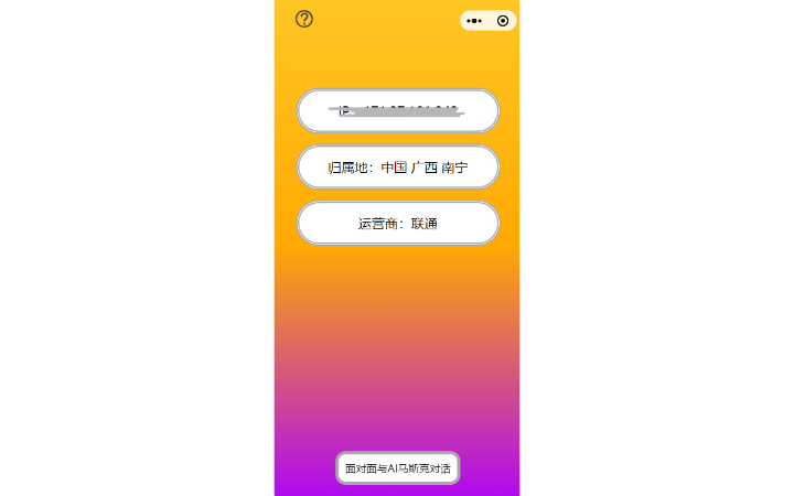 陸奎兵