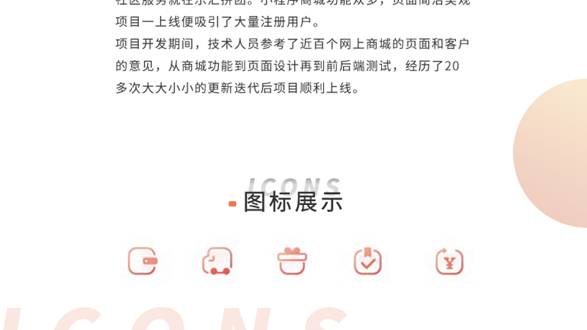 跟進數(shù)科