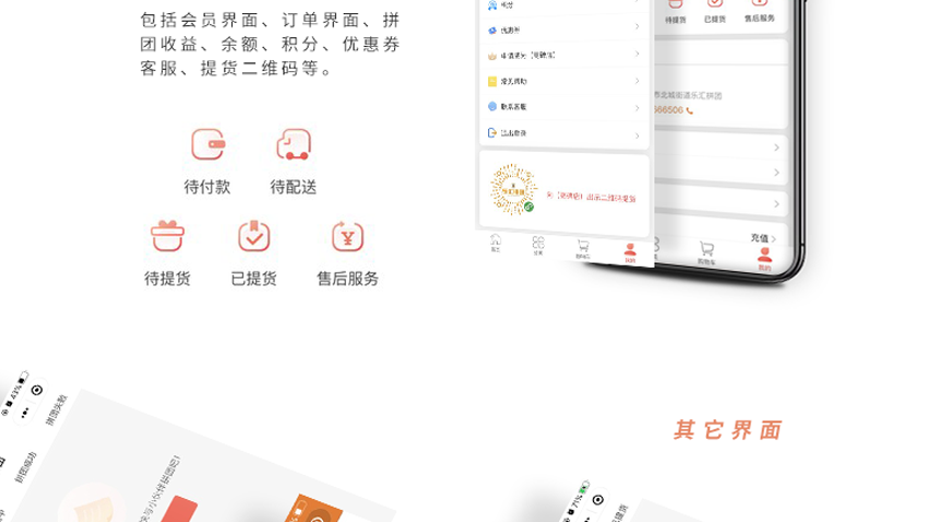 跟進數(shù)科