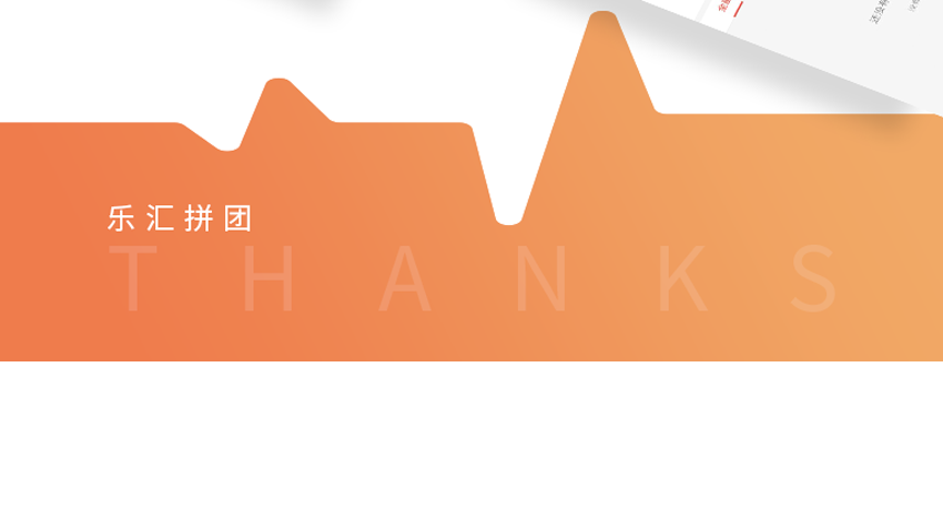 跟進數(shù)科