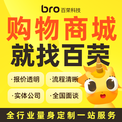 代駕海外商城加油卡拼購(gòu)分銷商城語(yǔ)音APP開(kāi)發(fā)定制
