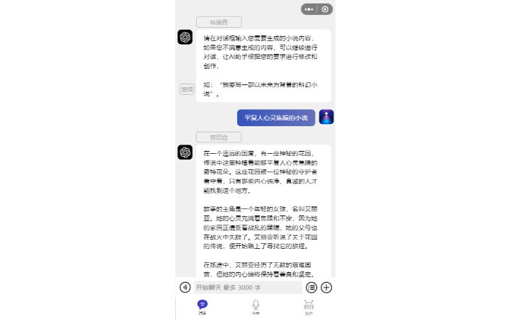 陸奎兵