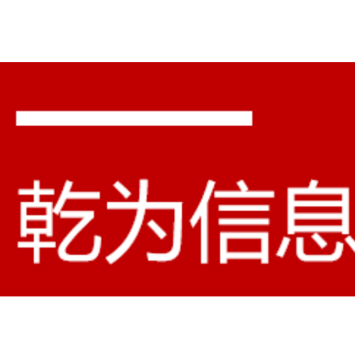 软件定制开发，技术团队20人＋