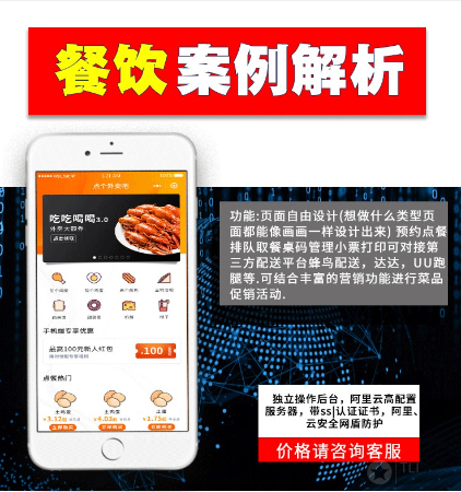 星冀信息科技