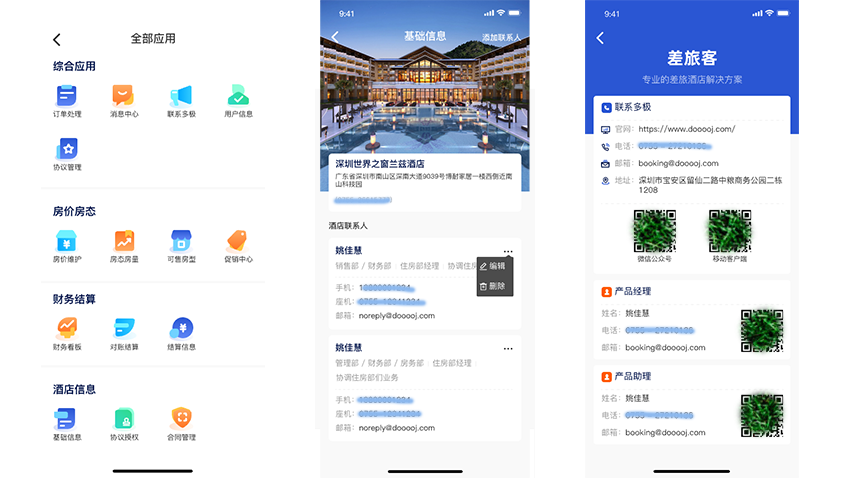 优恳设计-15年诚信店