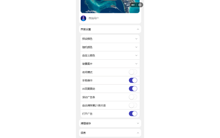 陸奎兵