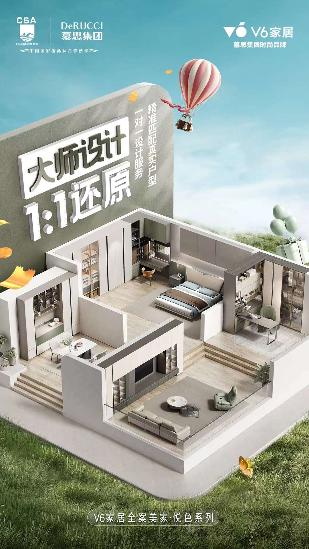 鼎創(chuàng)傳媒_品牌策劃