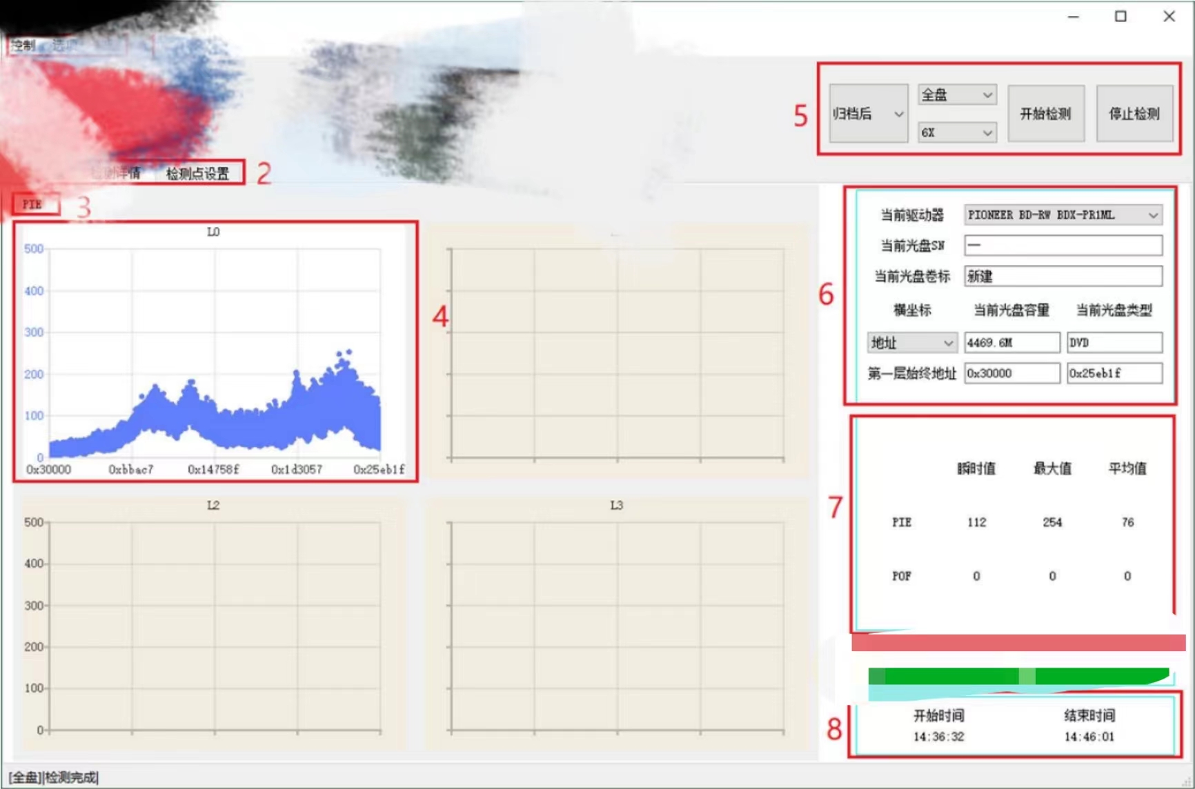 虛擬魔方軟件開發(fā)工作室