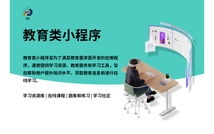 得道