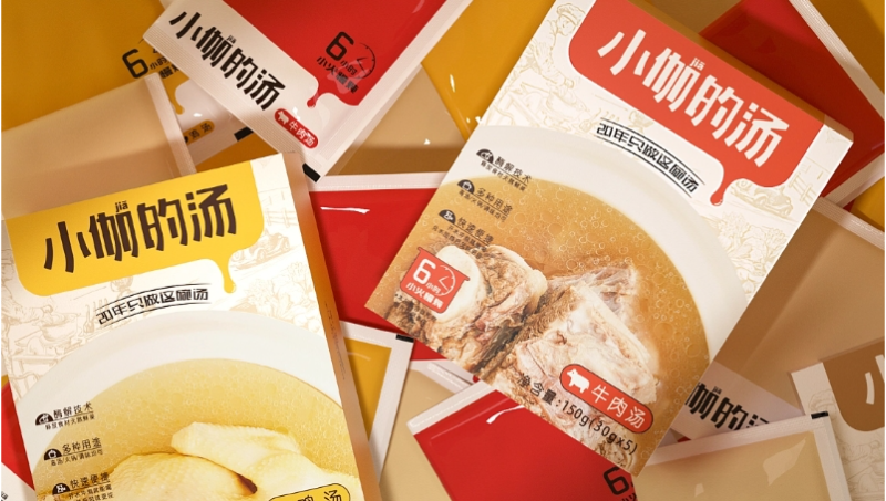 食品包裝設(shè)計(jì)-小伽的湯