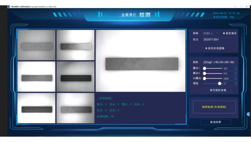 上位機與視覺系統(tǒng)開發(fā)服務(wù)