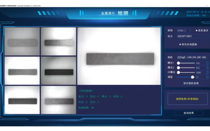 Lucidsoft