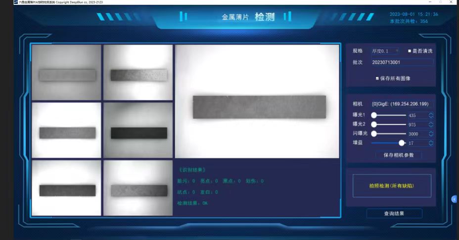 Lucidsoft