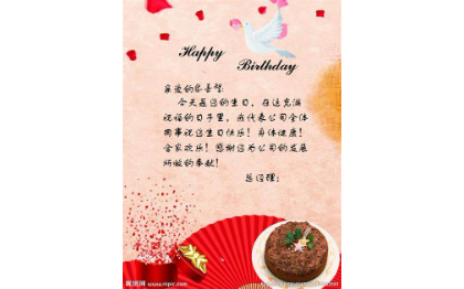 【創(chuàng)意祝福寫作文案標(biāo)題】詳情頁說明