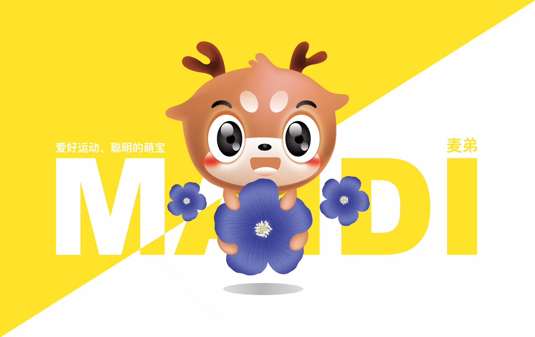 创想未来文化科技设计